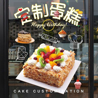 广东肇庆市怀集县岗坪镇蛋糕预定