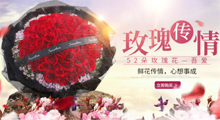 广东肇庆市怀集县岗坪镇鲜花速递
